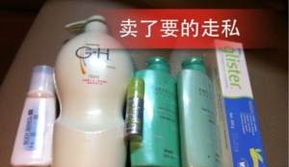 安利日用品轉讓 實用與品質的明智選擇